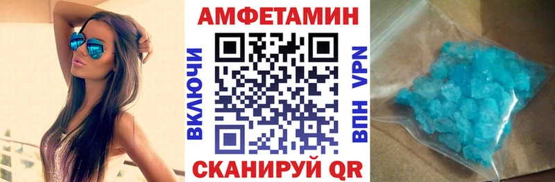 купить наркотик Циолковский Amphetamine 98%