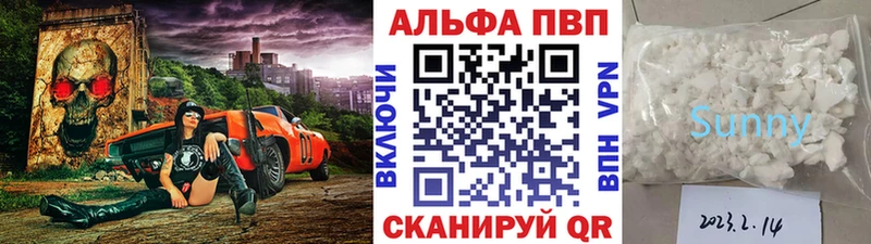 Альфа ПВП крисы CK  Циолковский 