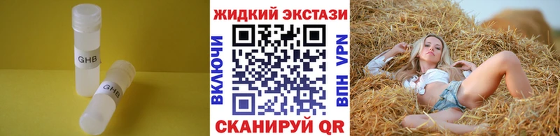 Бутират BDO 33%  Циолковский 
