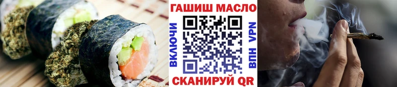 Еда ТГК марихуана  купить наркоту  Циолковский 