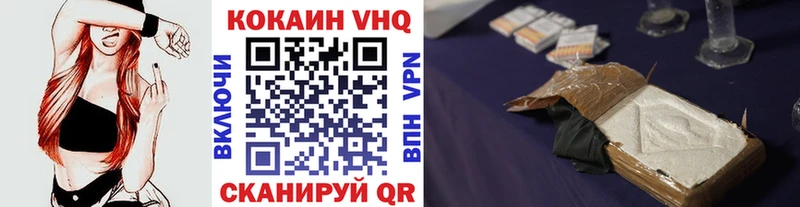 как найти наркотики  Циолковский  Cocaine 99% 
