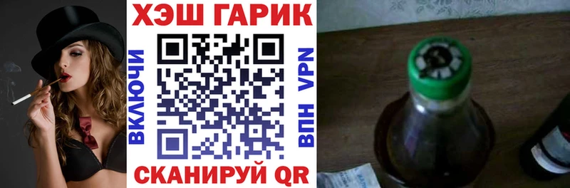 Гашиш гарик  Циолковский 