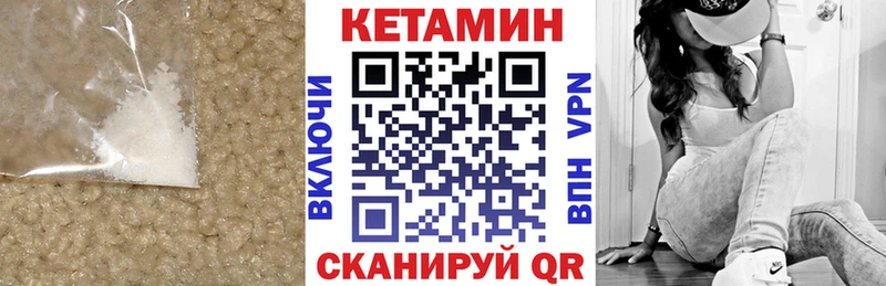 нарко площадка наркотические препараты  Циолковский  Кетамин ketamine 