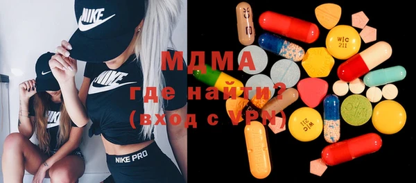 MESCALINE Алексеевка