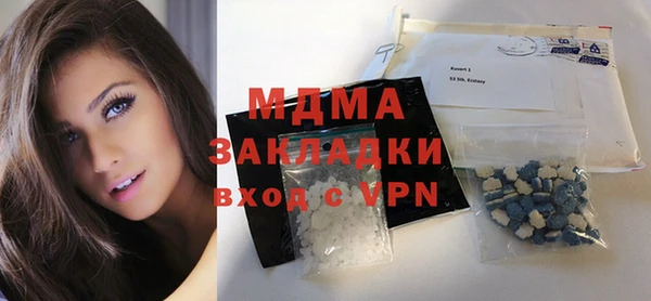 MESCALINE Алексеевка