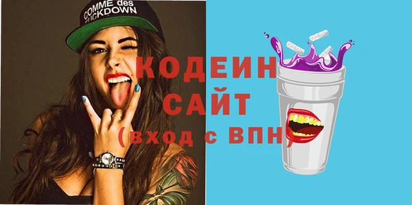 мескалин Абдулино