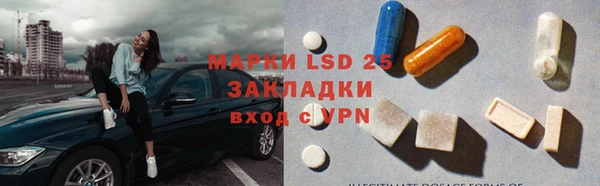 тгк Алексин