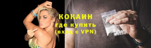 кокаин Алзамай