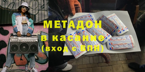 альфа пвп VHQ Абаза