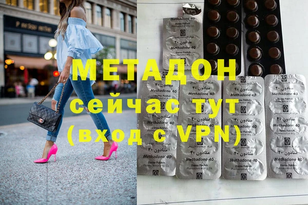 MESCALINE Алексеевка