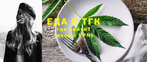 тгк Алексин