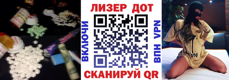 OMG рабочий сайт  дарнет шоп  Циолковский  Лсд 25 экстази кислота 