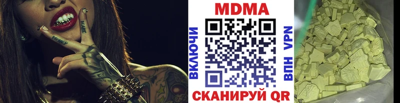 МДМА кристаллы  Циолковский 