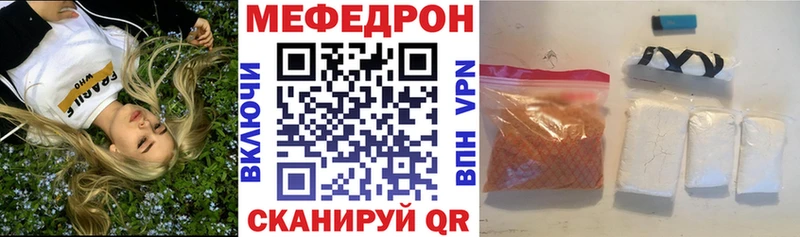 mega сайт  как найти   Циолковский  Меф 4 MMC 