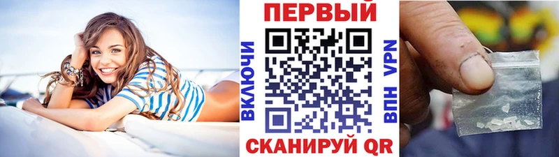 Метамфетамин кристалл  Циолковский 