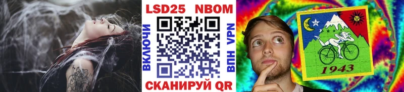 Наркотические марки 1500мкг  продажа наркотиков  Циолковский 