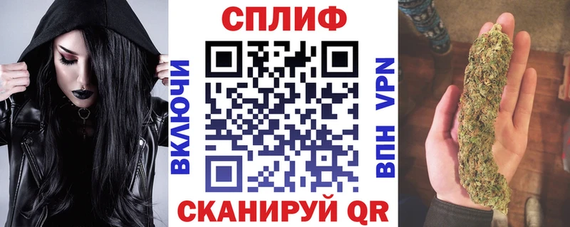 МАРИХУАНА White Widow  Циолковский 